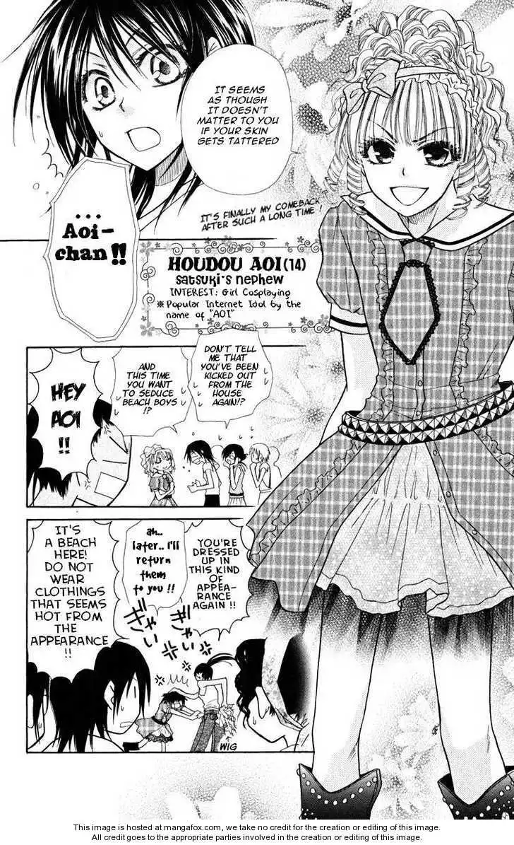 Kaichou Wa Maid-sama! Chapter 18 5